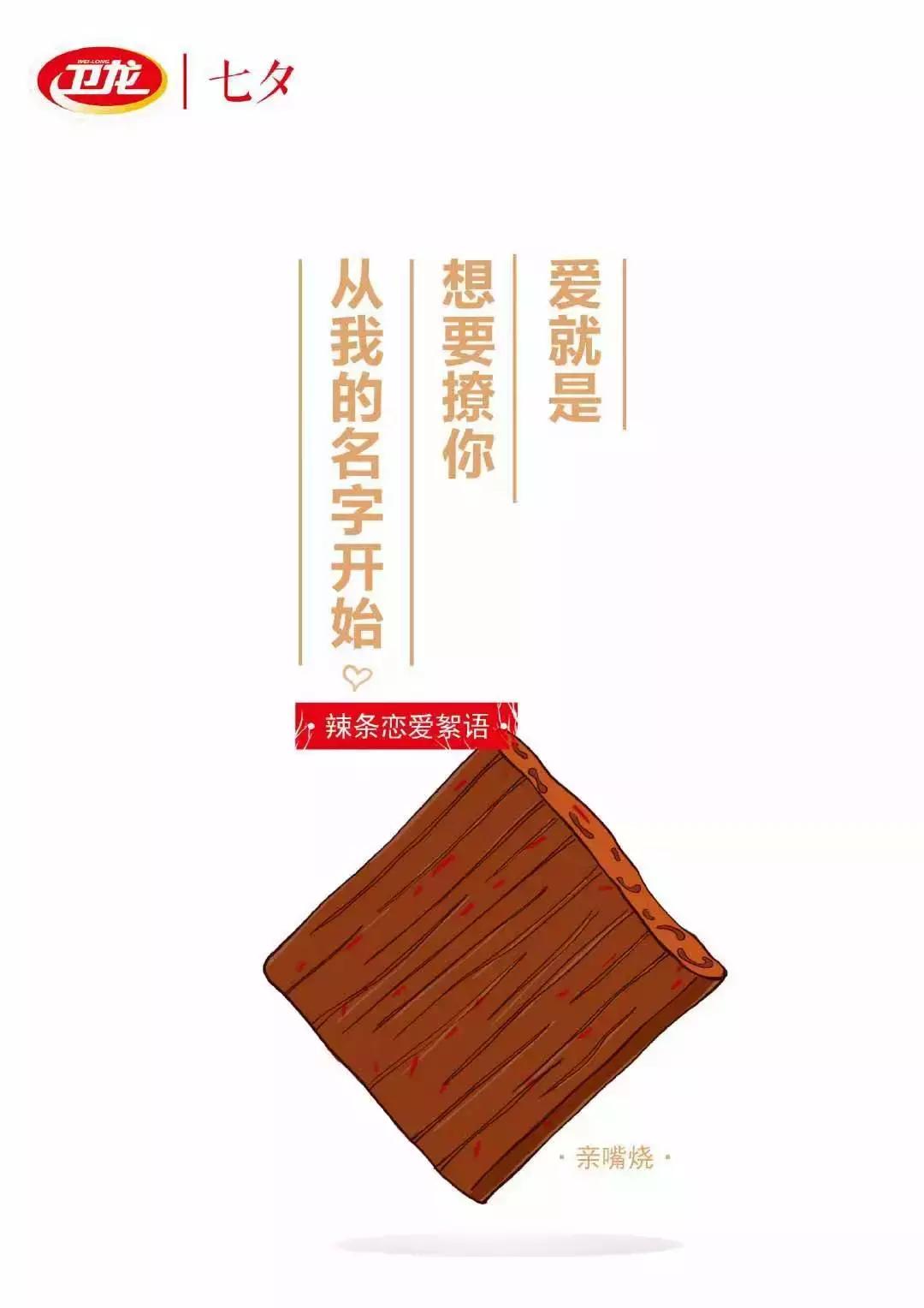 七夕借势文案来了,七夕文案高级感倒计时