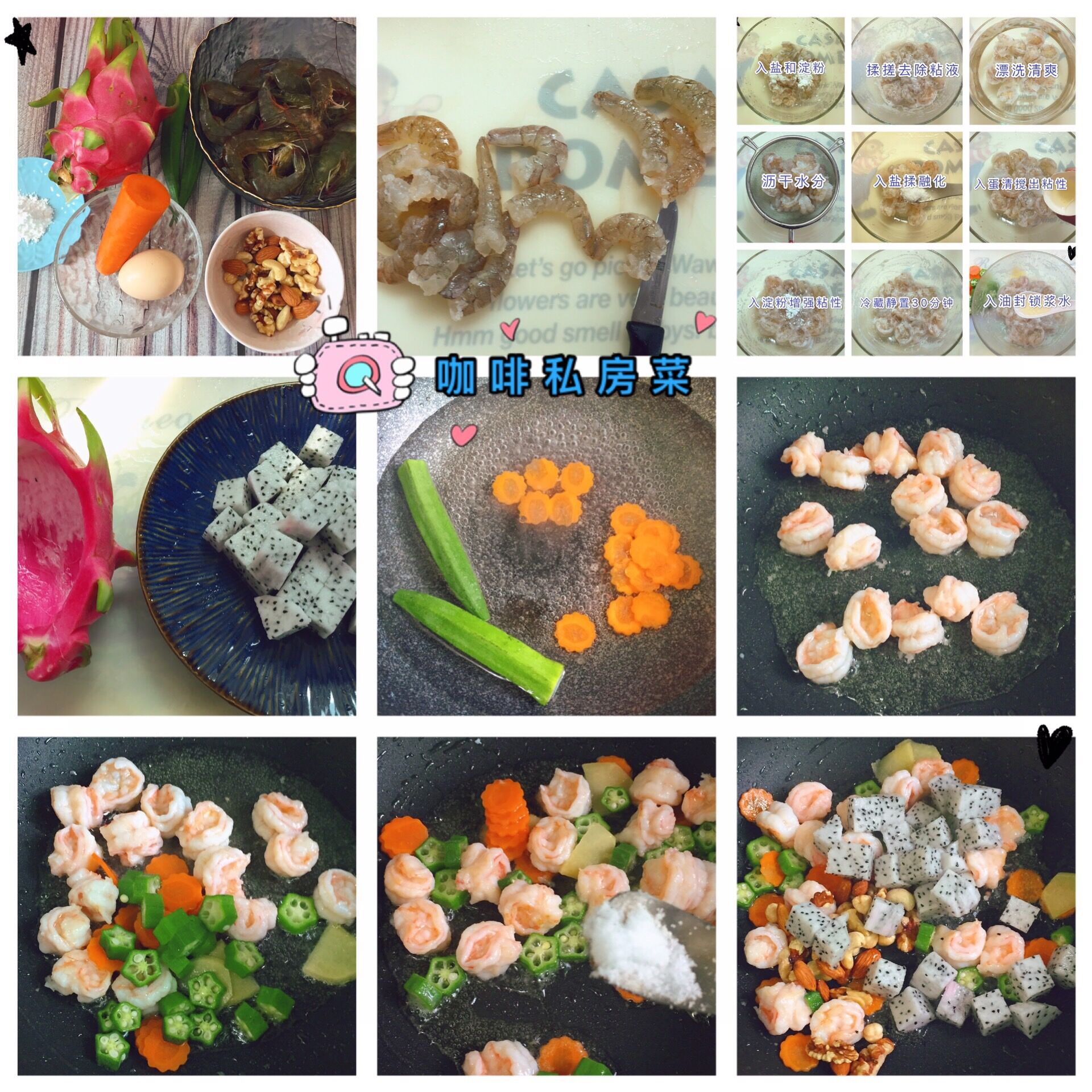 新年吉祥菜谱大全图片,过年菜谱大全家常菜虾