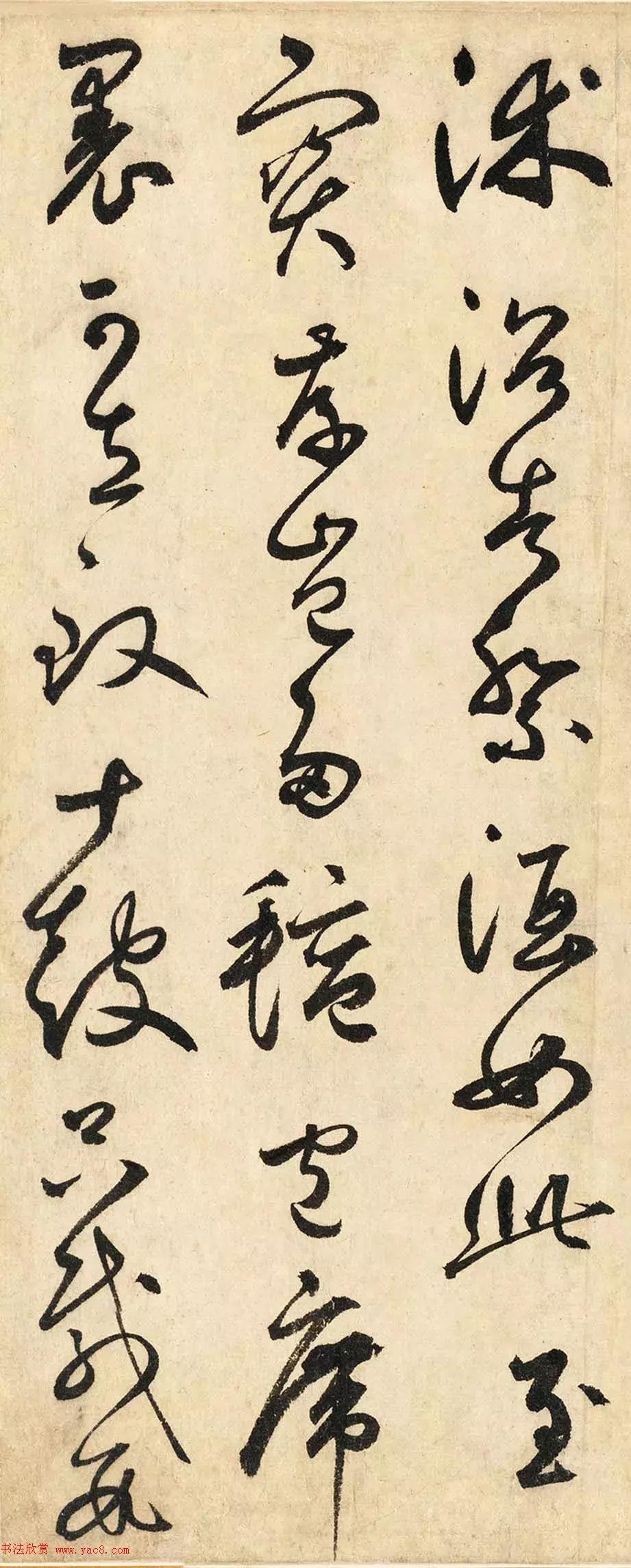 鲜于枢草书石鼓歌书法作品,鲜于枢石鼓歌朗诵