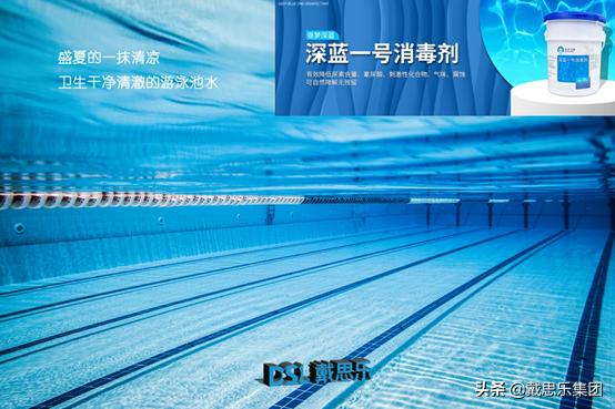 游泳池水质处理方法及配量,游泳池水面浮沉怎么处理