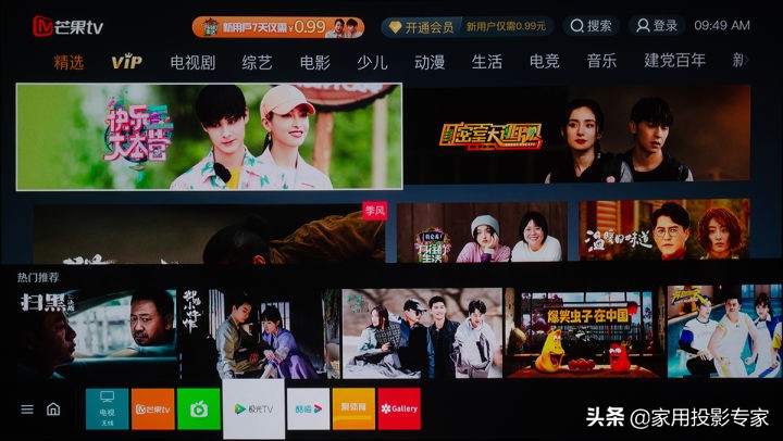 三星lsp9t激光投影仪效果,三星lsp9t激光电视评测