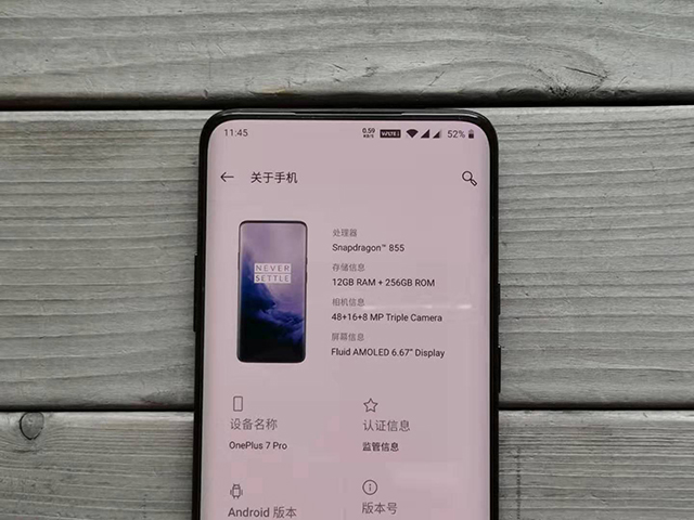 一加7prowifi6,一加7pro吃鸡画质