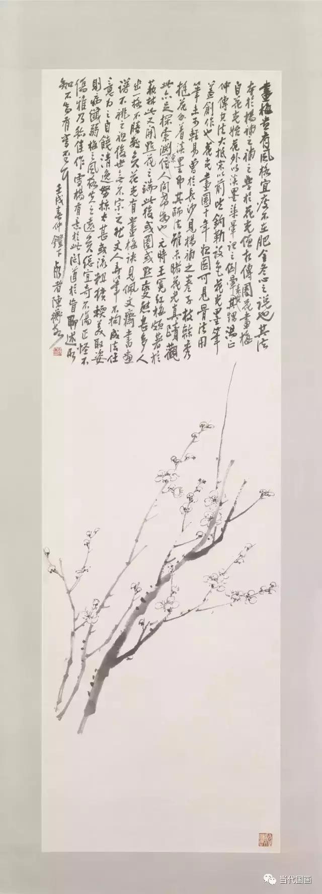陈师曾人物作品,中国绘画史陈师曾