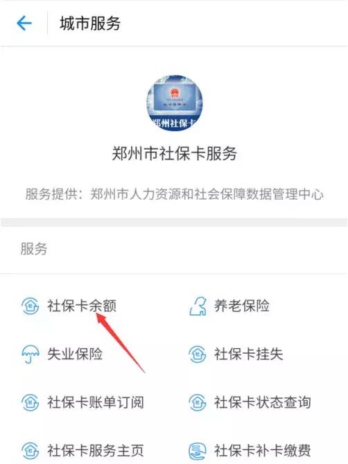再见了高铁票!刚刚宣布!这次会计人赚大发了!