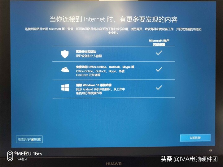 爱纯净win10系统安装全过程,win10系统纯净版如何u盘安装