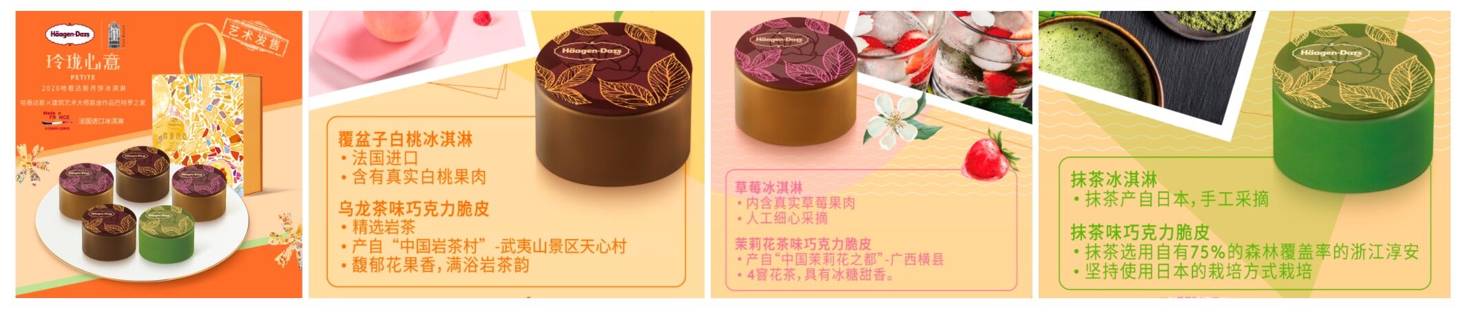 哪几款月饼最受欢迎,中秋月饼畅销排行榜第一名♥