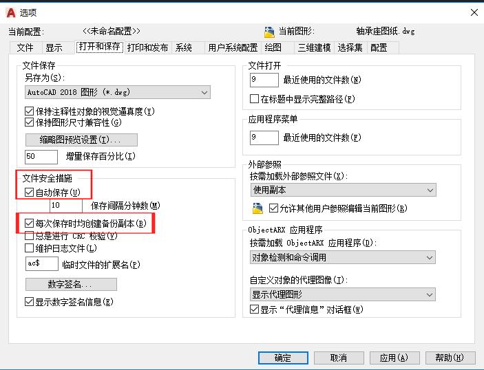 cad文件损坏打不开,cad文件损坏很多方法都打不开