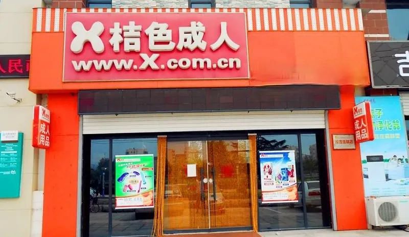 “疫情刚过,我家楼下*人用成品**店的老板就开上了特斯拉”
