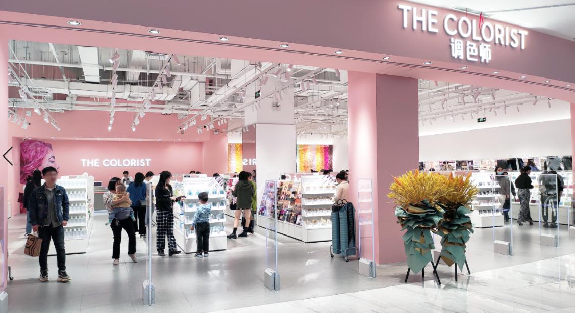 合肥经开区首家THECOLORIST调色师开业强势登陆正大广场