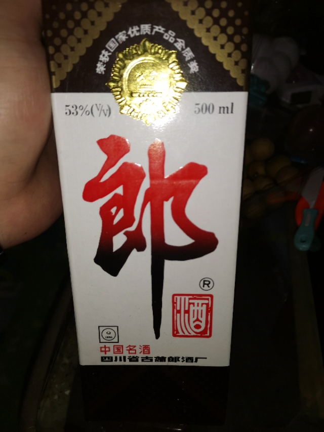 90年代老郎酒回收价格,90年代出口郎酒