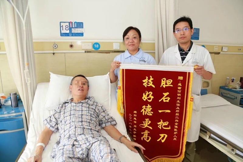 承蒙厚爱又收到一面锦旗,喜获锦旗一面