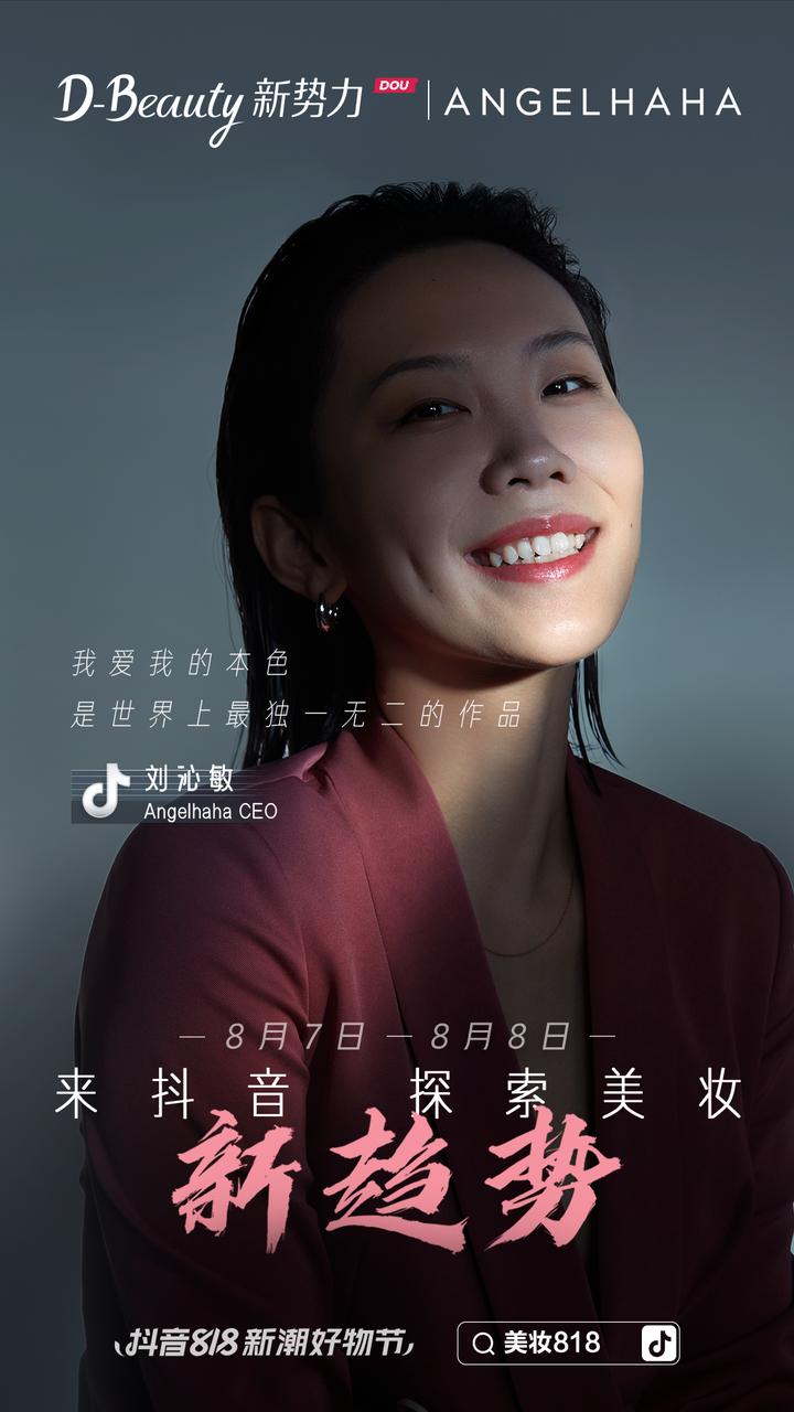 又纯又欲才够美？我偏偏喜欢她