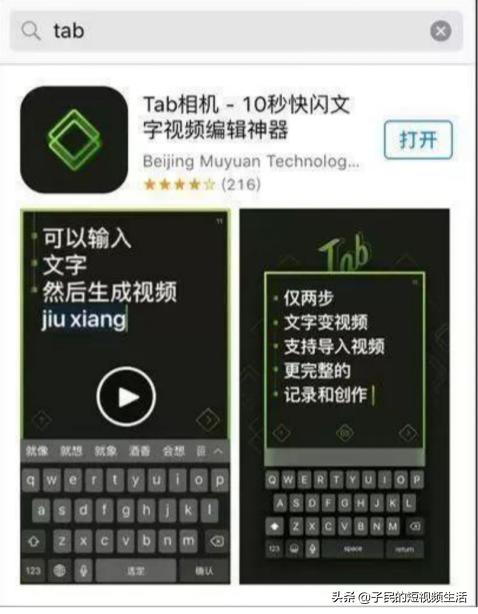 抖音铺货工具哪个最好用,拍抖音的必备拍摄工具高清摄影机