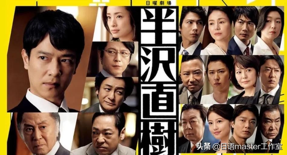 日本年度热词,社会事件中的流行语