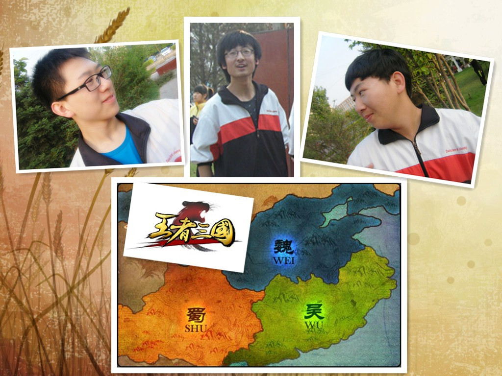 三国决战三分天下,三国三分天下