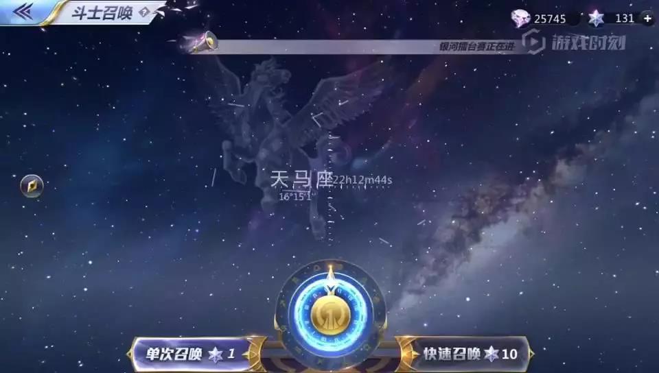 圣斗士星矢游戏数值,圣斗士星矢实力数值