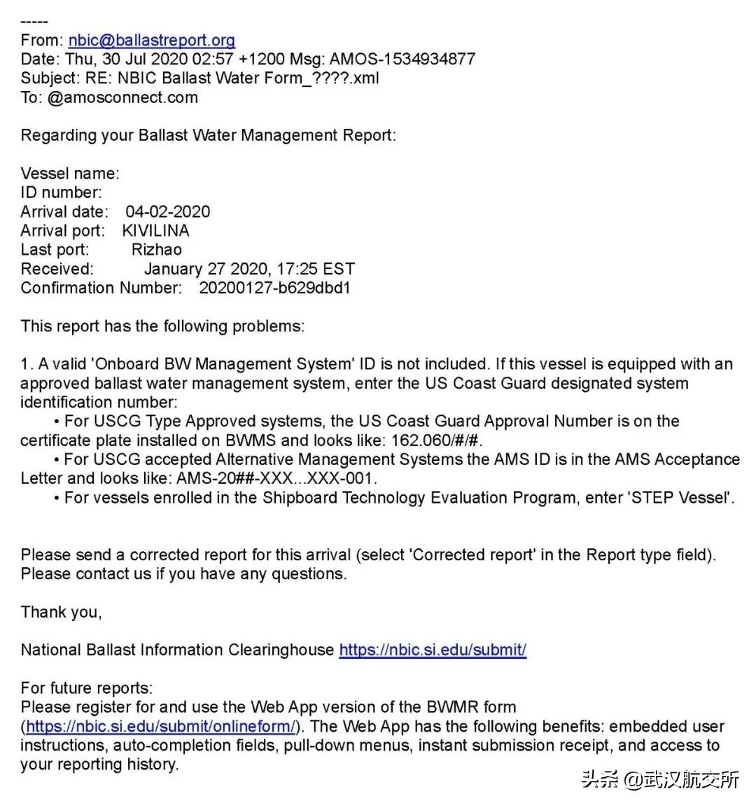 船舶去美国注意事项,船舶到港和离港的流程