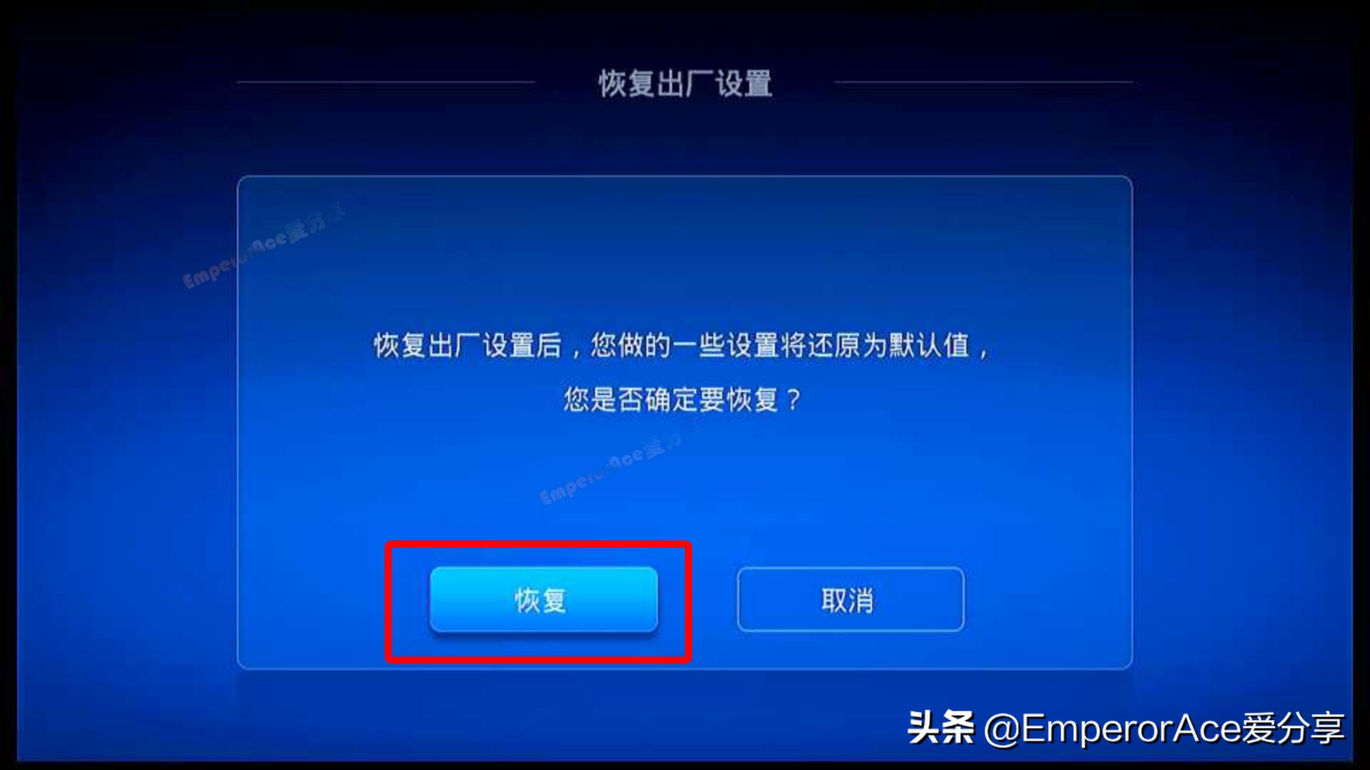 华为悦盒ec6108v9强刷详细教程,华为悦盒ec6108v9u怎么设置