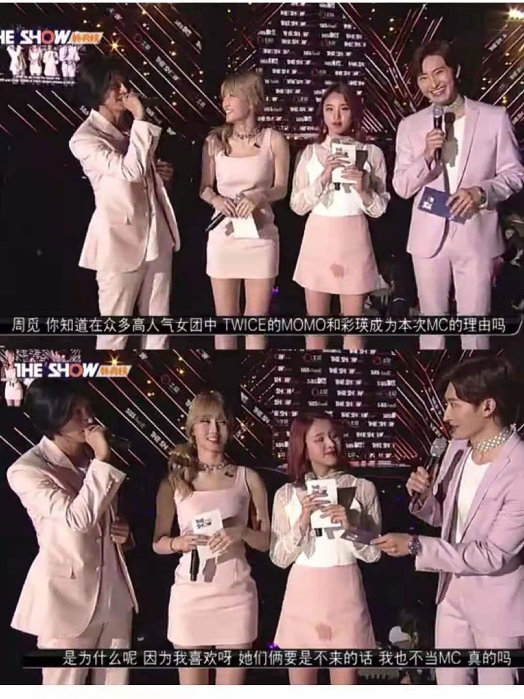 金希澈momo什么时候谈的,momo金希澈甜蜜互动