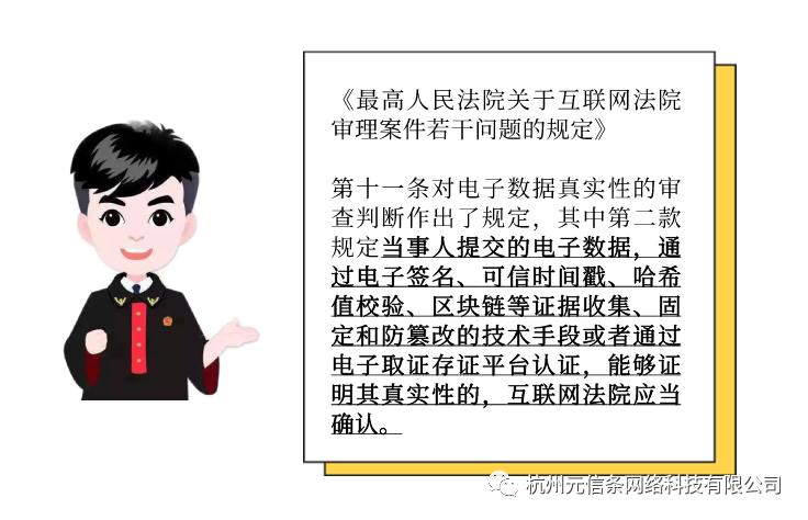 手机上签的合同有法律效应吗,通过手机签署的合同有效吗