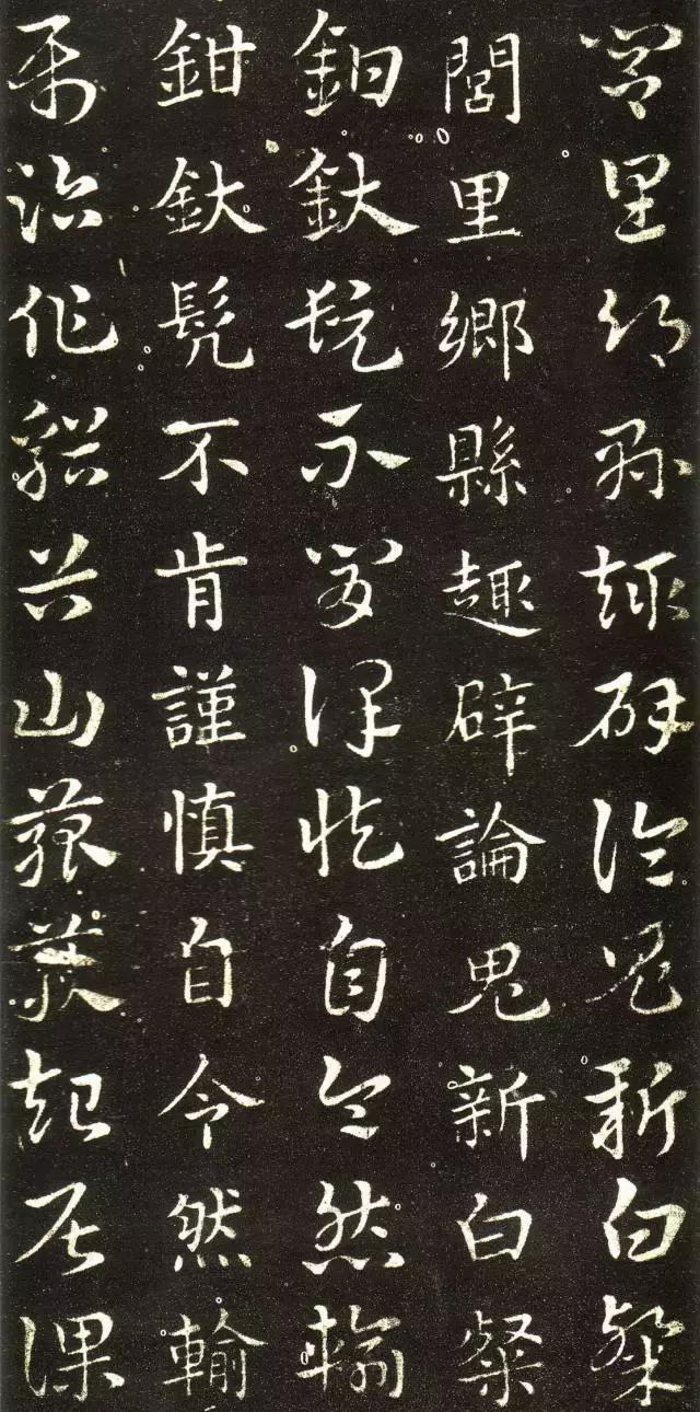 章草皇象急就章书法作品,章草急就章图片大全