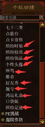 大话西游2土豪玩家,大话西游2最强平民流派