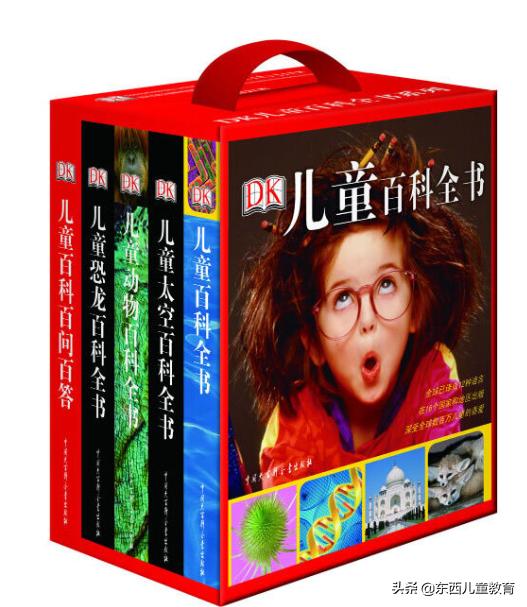 被阅读大V、精英家长捧上天的DK，为什么我不建议闭眼入？