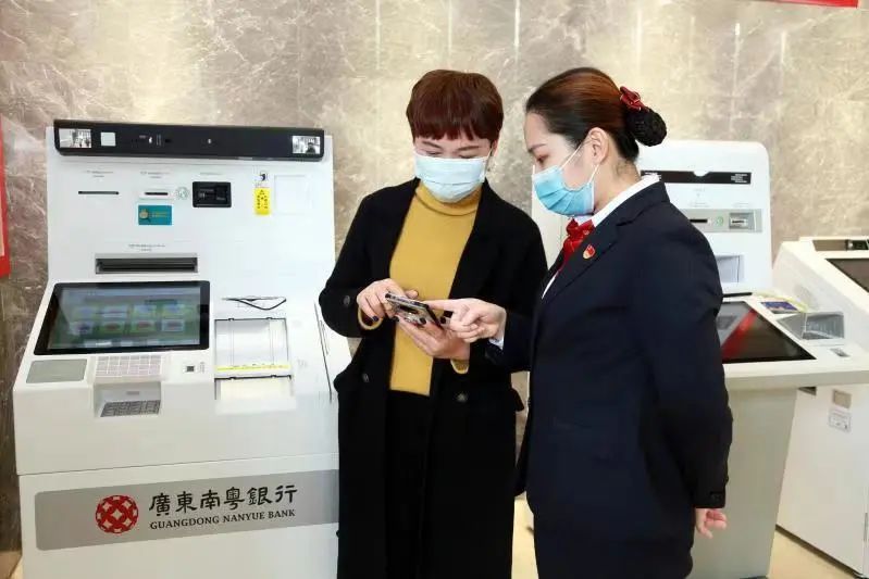 广东南粤银行情况说明,广东南粤银行未来发展