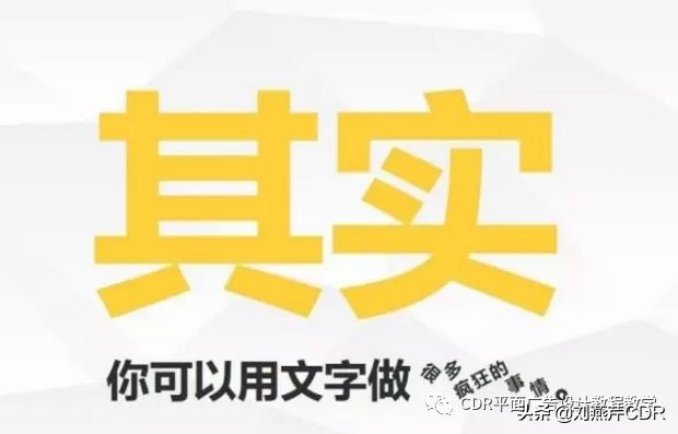平面设计的核心要素,平面设计要素和核心