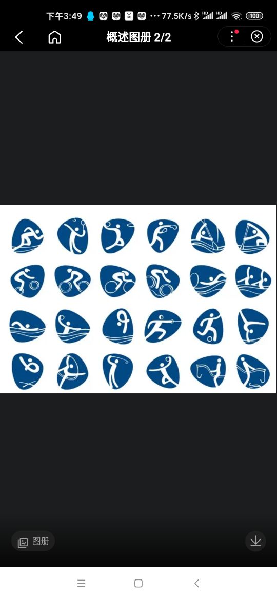 奥运会的起源与发展简单介绍,奥运会的由来的资料