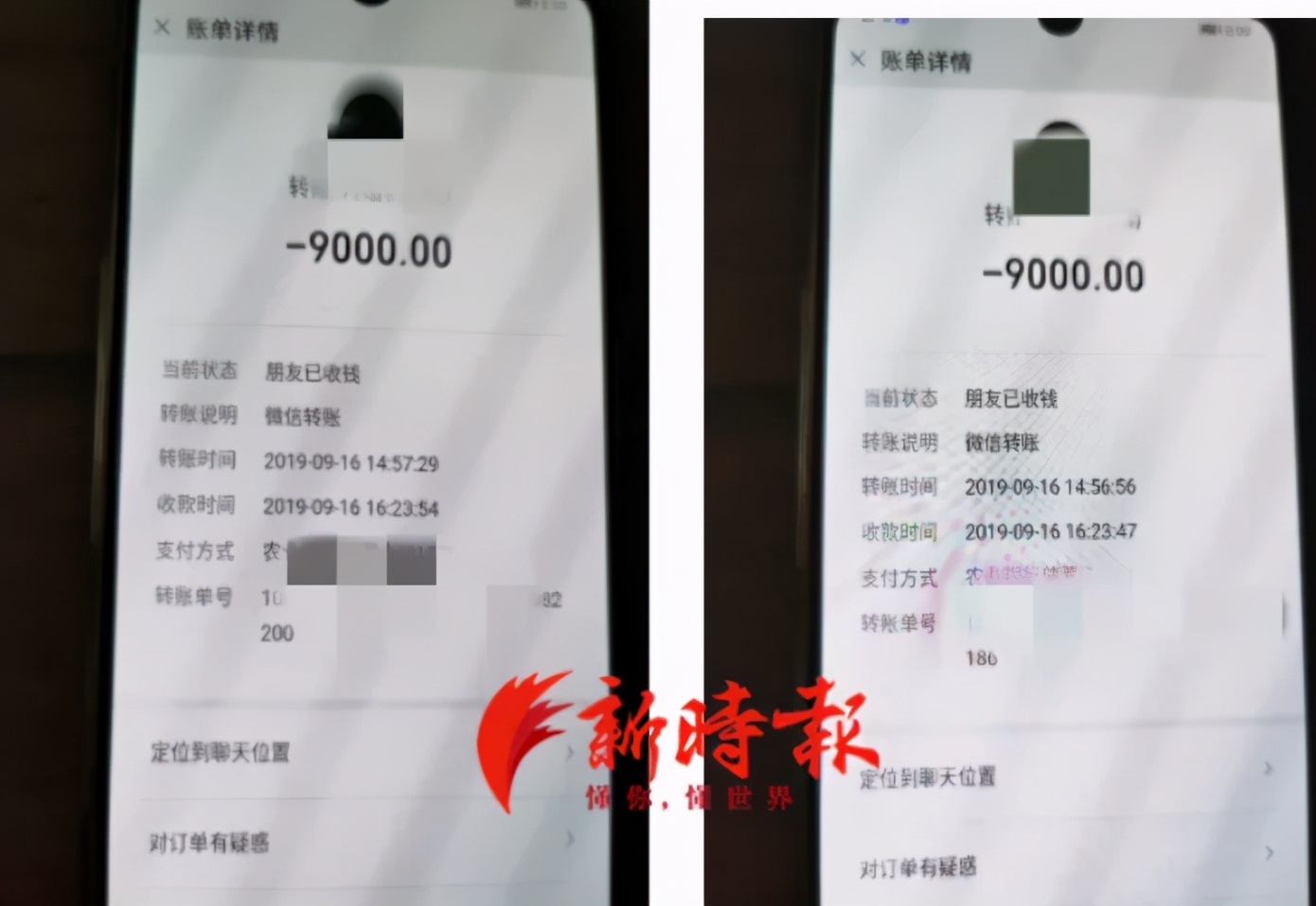 妻子举报丈夫出轨行贿2000万,河北女子举报丈夫出轨行贿2000万