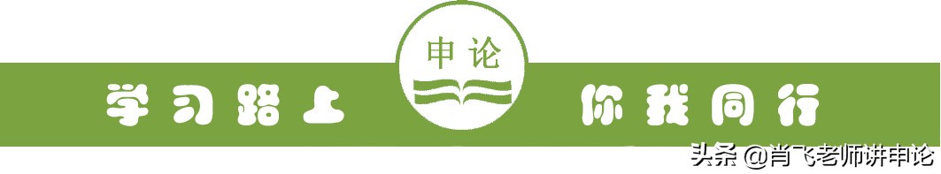 申论存在的问题及对策题,申论问题对策类题目