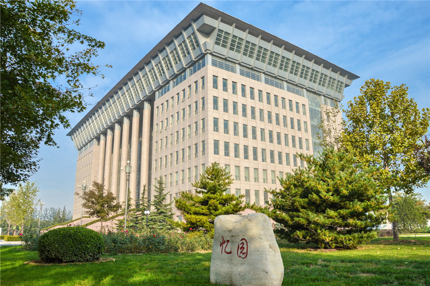 国字头大学最好的排名,这5所很厉害的国字头大学