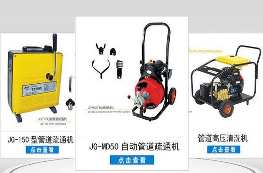 下水道疏通机手动使用视频,手摇下水道疏通器怎么使用