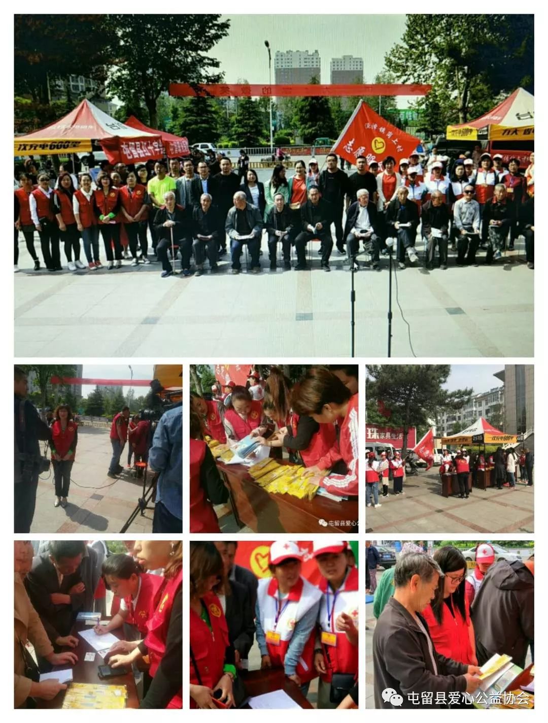 怎么加入屯留爱心公益协会,屯留公益协会2018