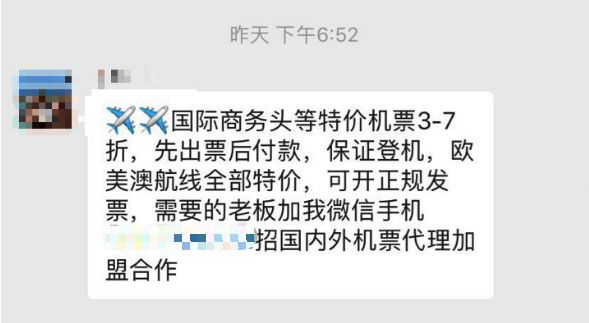 中国女留学生遭关3天2夜后遣返,提醒中国学生防范赴美留学风险