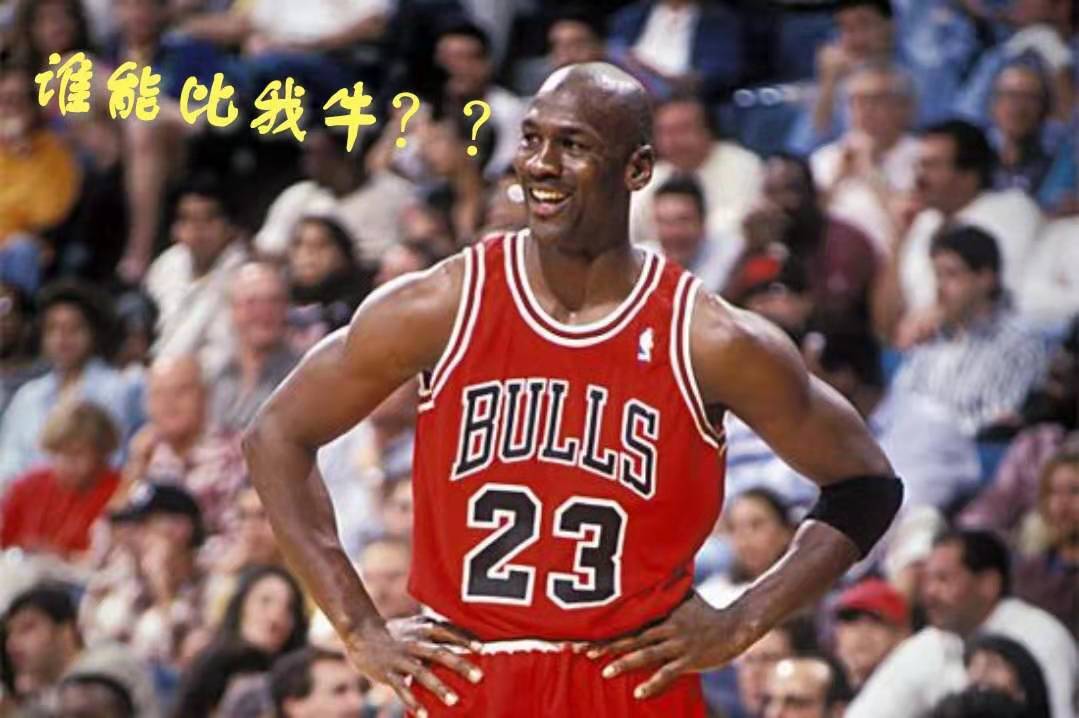 1米73折叠暴扣,一步加速过乔丹!难怪乔丹亲口承认:他比我厉害