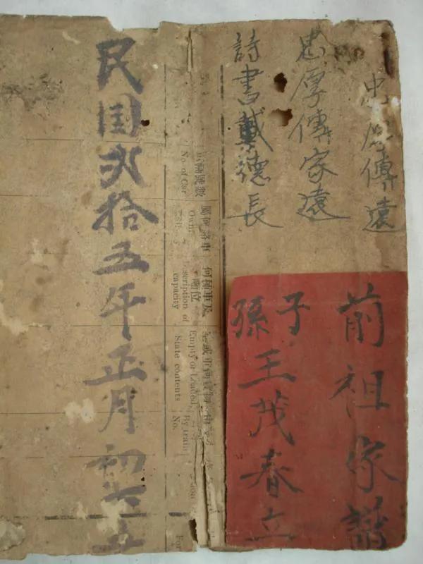 老济宁谚语,济宁老方言视频