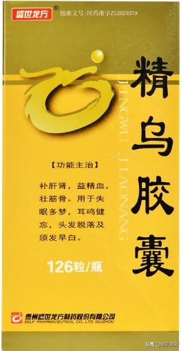 头发油腻中成药,头油头痒中药调理