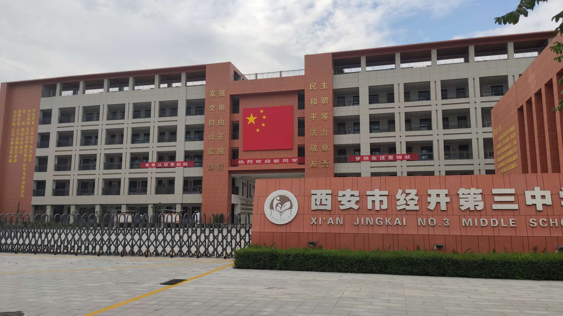 高中选学科目,高中选科记忆不好