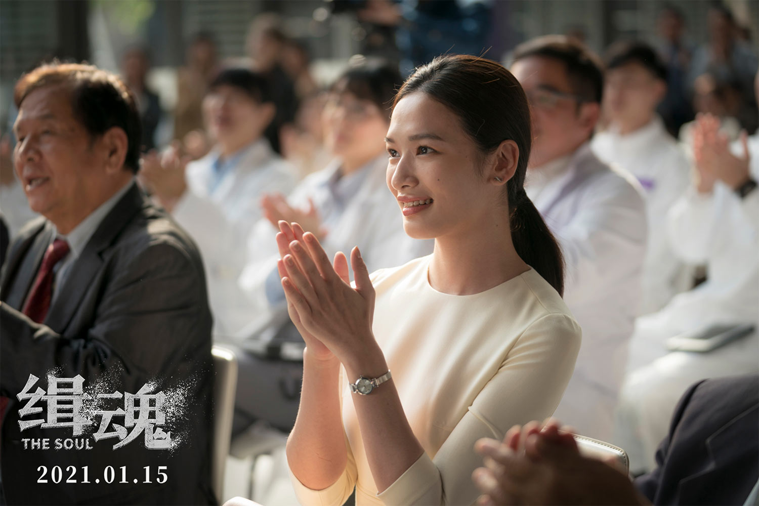 一种科幻设定,三次剧情转折,中国台湾的这部科幻片真争气