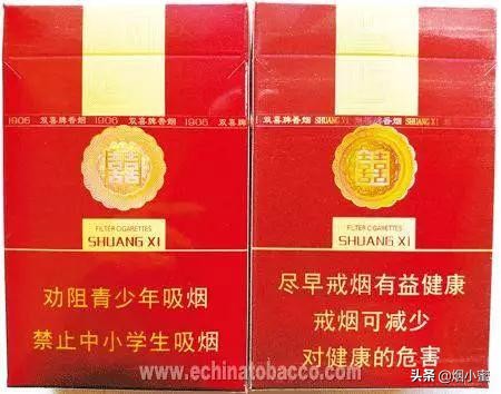 双喜经典和1906哪个好抽,硬经典双喜真假烟的快速鉴别方法