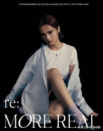 pazzo代言服装,品牌代言人杨丞琳