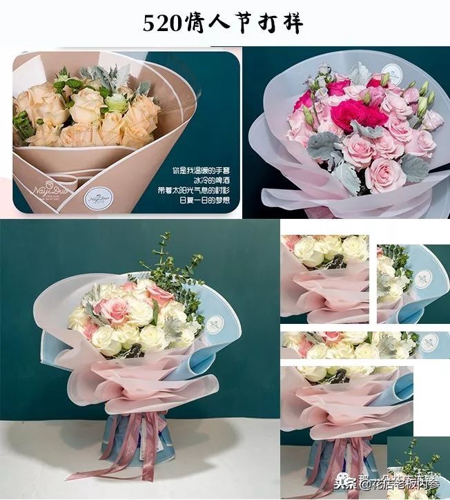 那一朵加盟店,加盟花店的技巧和方法