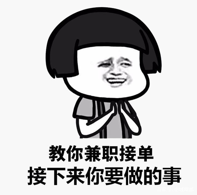 ps兼职新手真的能赚钱吗,学会ps兼职一个月可以赚多少钱