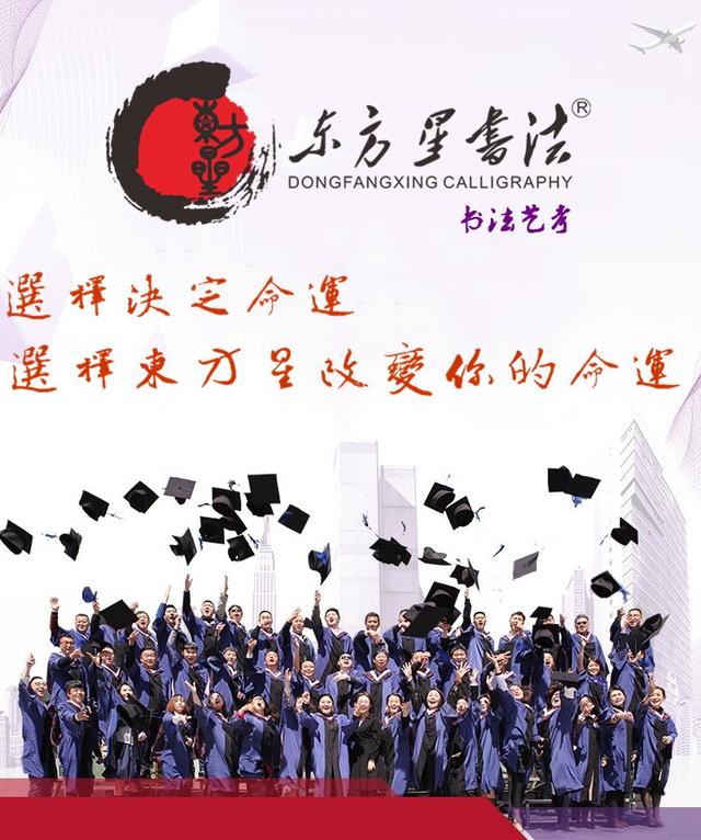 2023届湖南书法高考成绩公布,江西省书法艺考状元