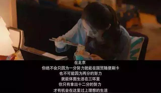 挣钱可以治好一切矫情,只有赚钱才能治好一切矫情