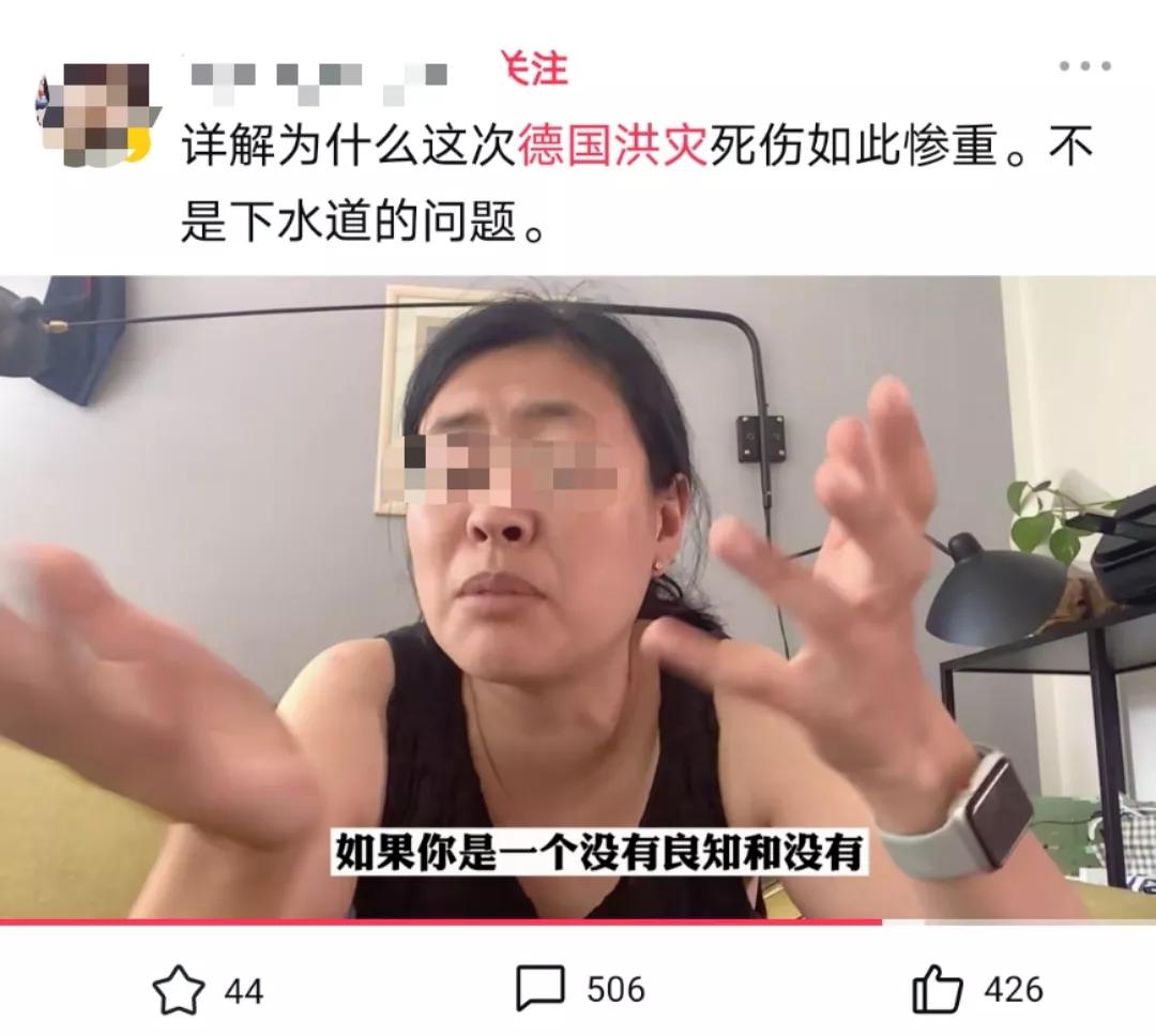 德国遭千年难遇洪灾,德国遭洪灾多少人丧生