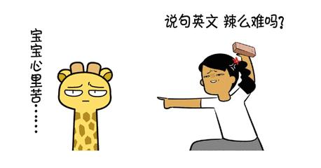 儿童英语启蒙如何做？跟英孚老师一起“磨耳朵”！