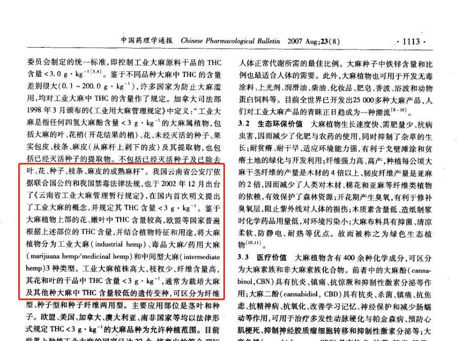 走红国外的中国产品,爆红国外的国货